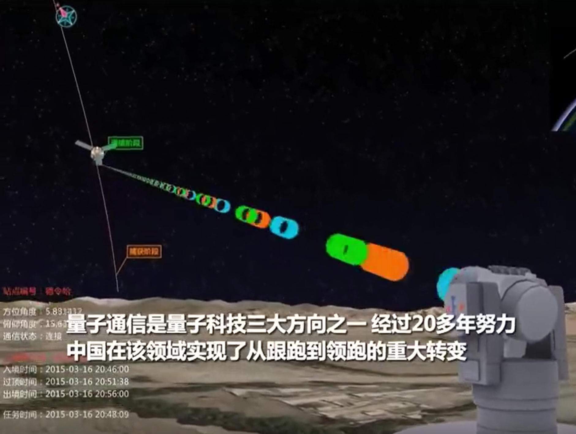 金信诺：2017年起布局卫星通信领域