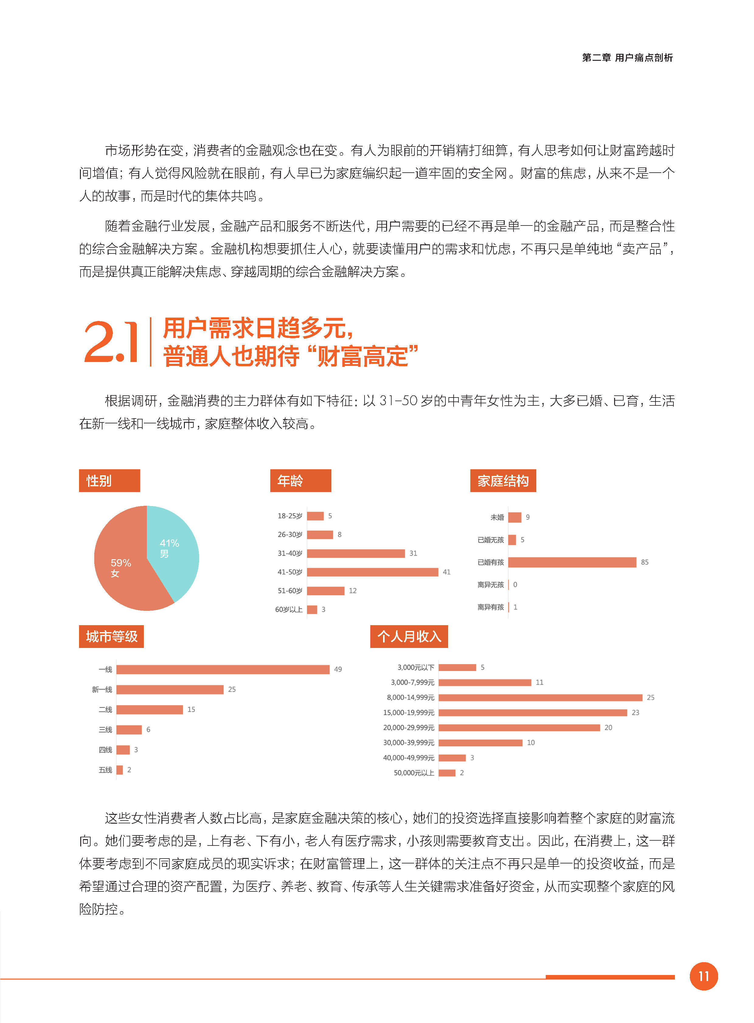 人保财险政银保 ,人保车险_2025年纳米材料行业深度分析：现状剖析、前景展望与趋势洞察
