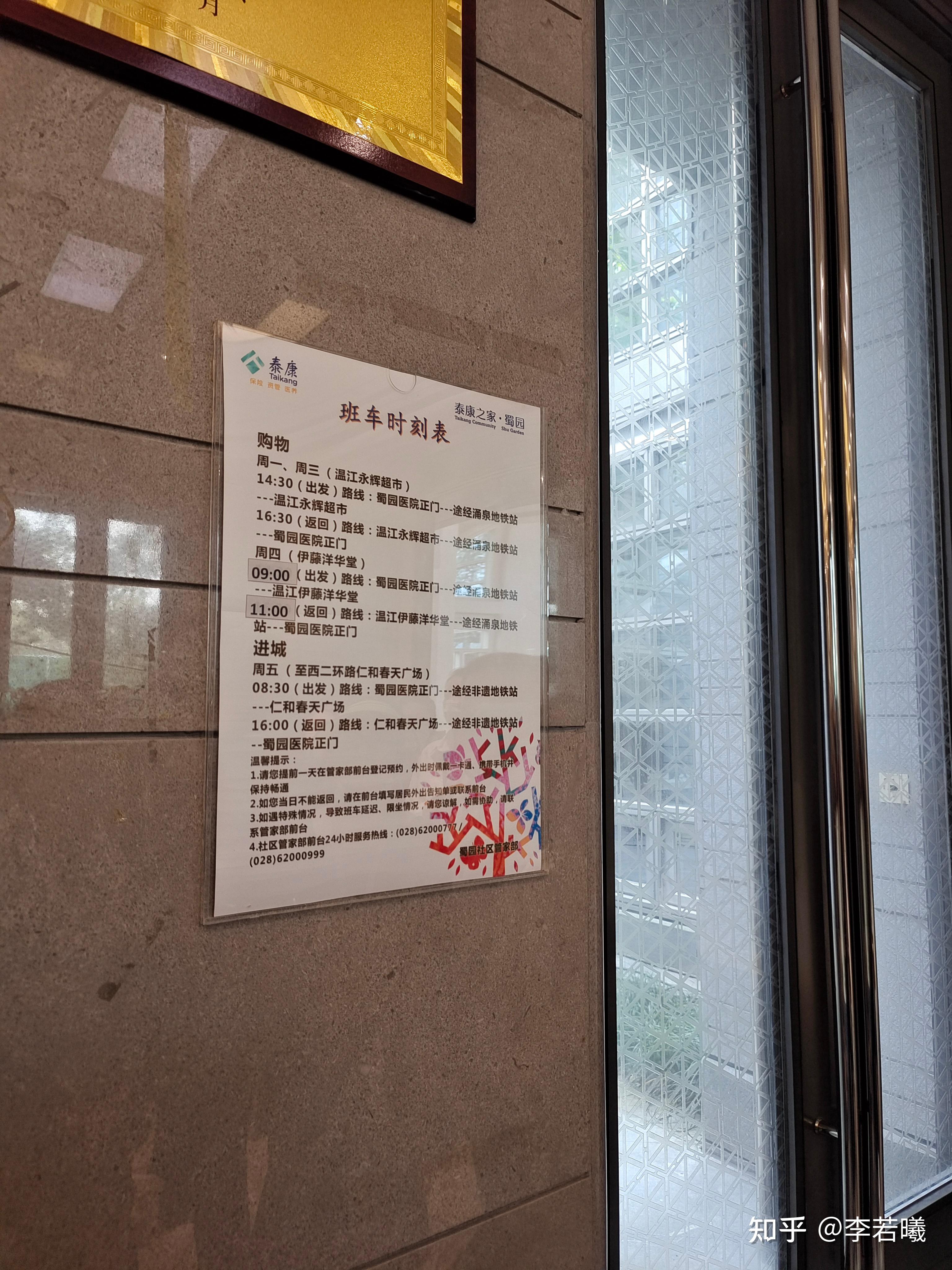 以结构性创新回应社会养老关切 《华泰人寿鑫盛世养老年金保险（分红型）》获评“年度卓越养老年金产品”