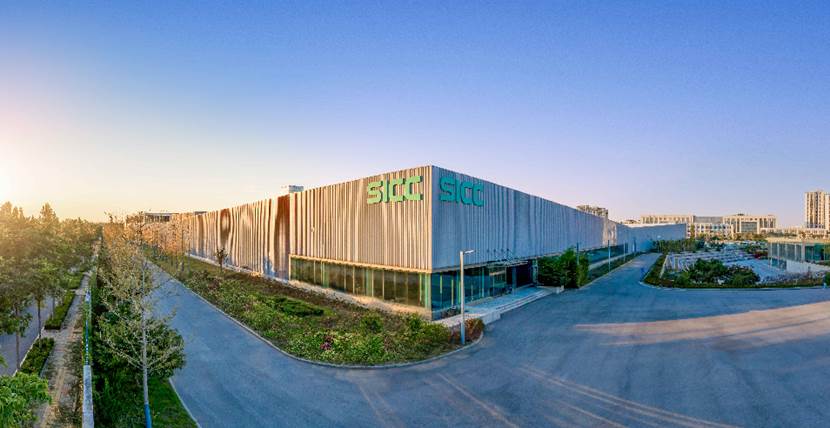 上交所新增受理长鑫科技科创板上市申请