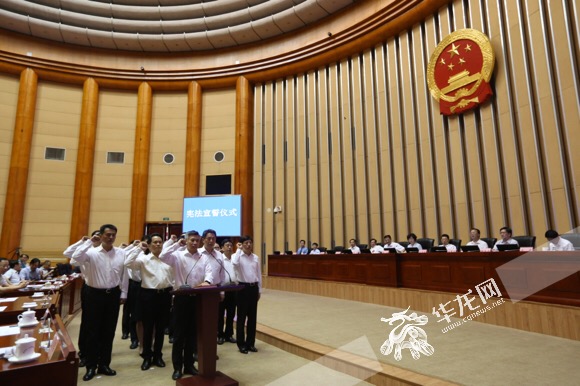 重庆市委常委会会议研究金融高质量发展工作