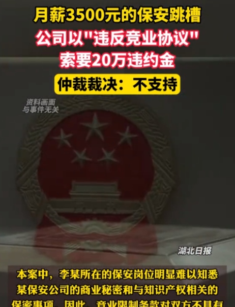 百傲化学(603360.SH)：对沈阳百傲提供的财务资助款已全部收回