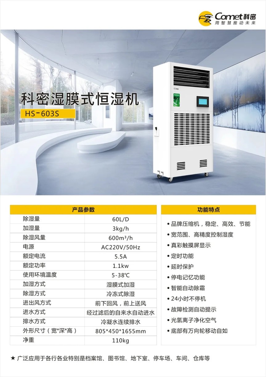 瑞立科密：已实现EBS、EPB及AEBS产品量产