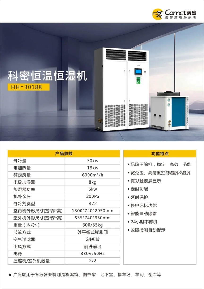 瑞立科密：已实现EBS、EPB及AEBS产品量产