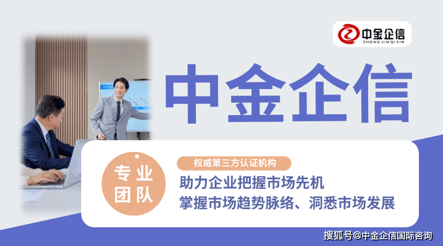 人保服务 ,人保护你周全_2026男装生产项目可行性：从“社会角色着装”到“自我风格表达”
