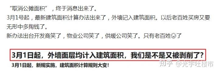 “量增价降”？社科院高培勇：分配制度改革是提振消费的关键抓手