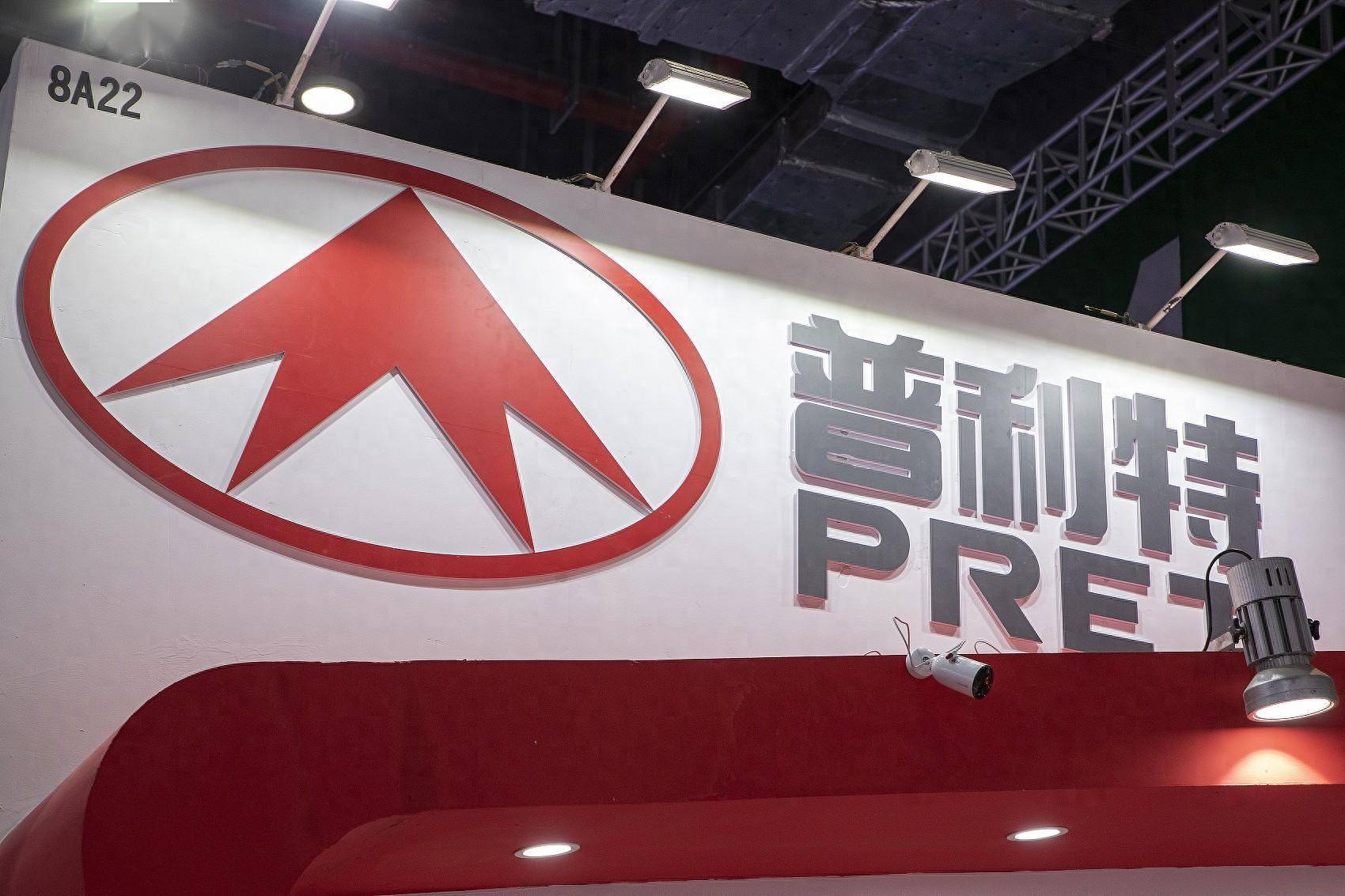 西部超导(688122.SH)：拟申请注册发行不超20亿元科技创新公司债券