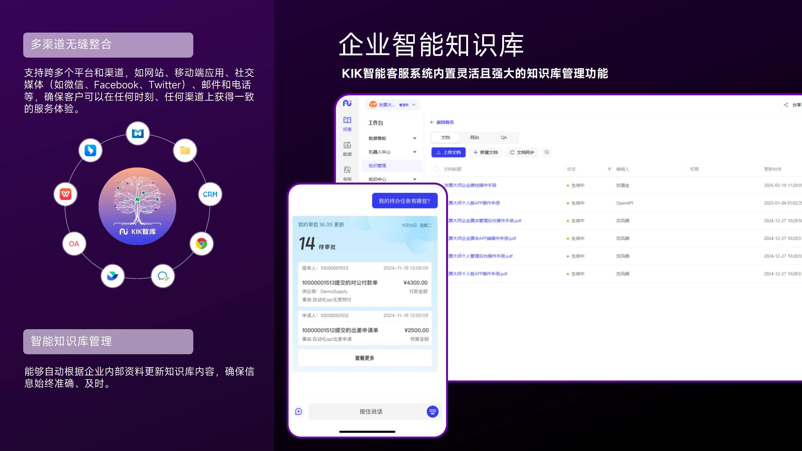 西力科技：公司目前暂未部署DeepSeek业务