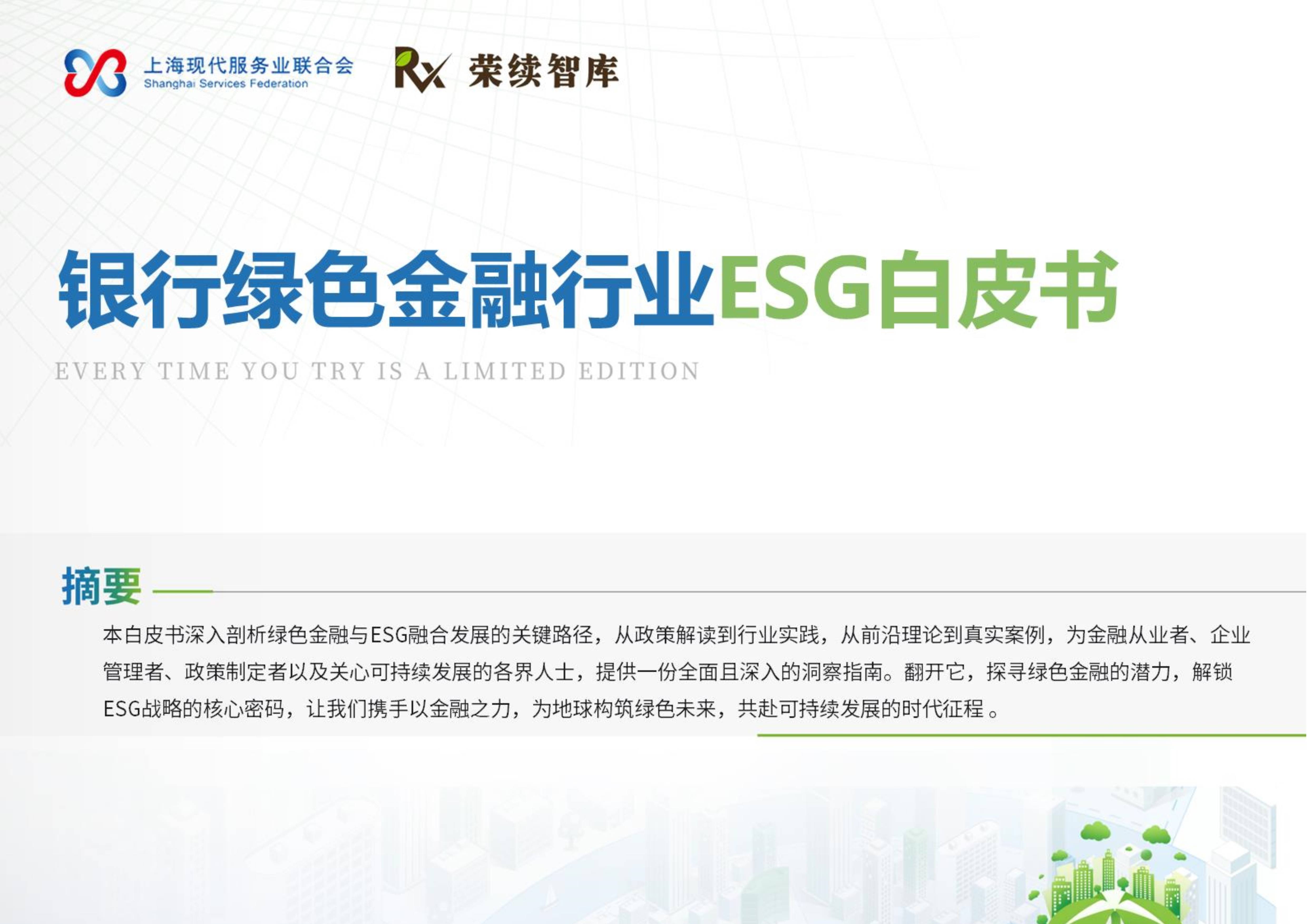 【ESG动态】大中矿业（001203.SZ）获妙盈科技ESG评级B，行业排名第136