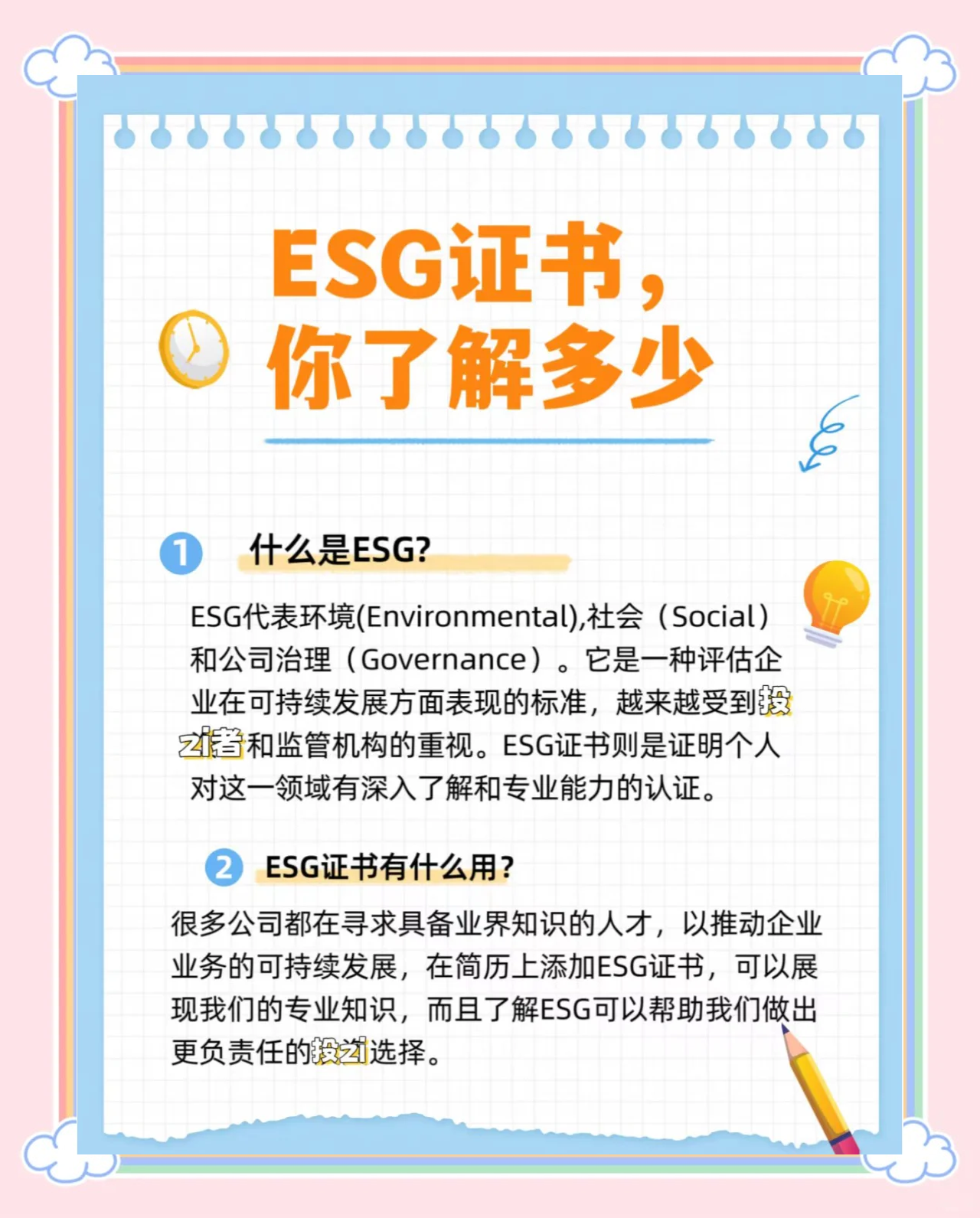 【ESG动态】大中矿业（001203.SZ）获妙盈科技ESG评级B，行业排名第136