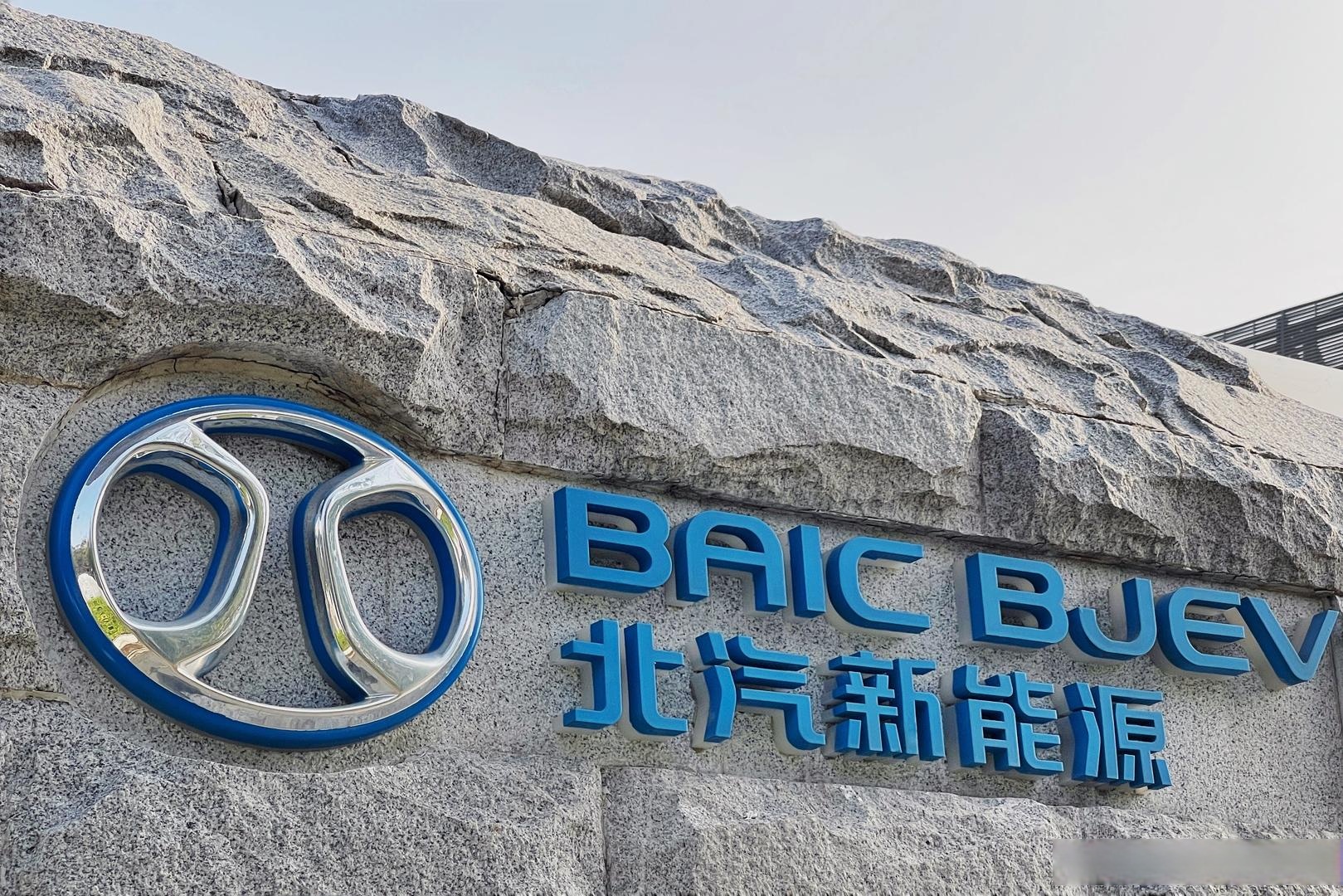 中国航天集团子公司增资至33.2亿元