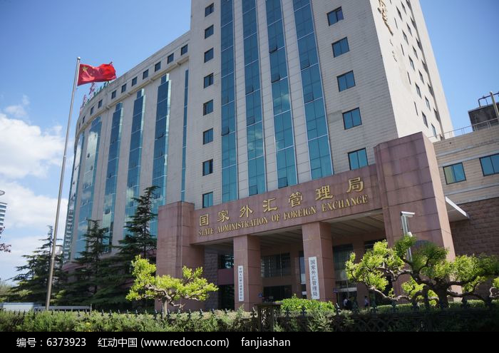 国家外汇管理局：9月末我国对外净资产40476亿美元