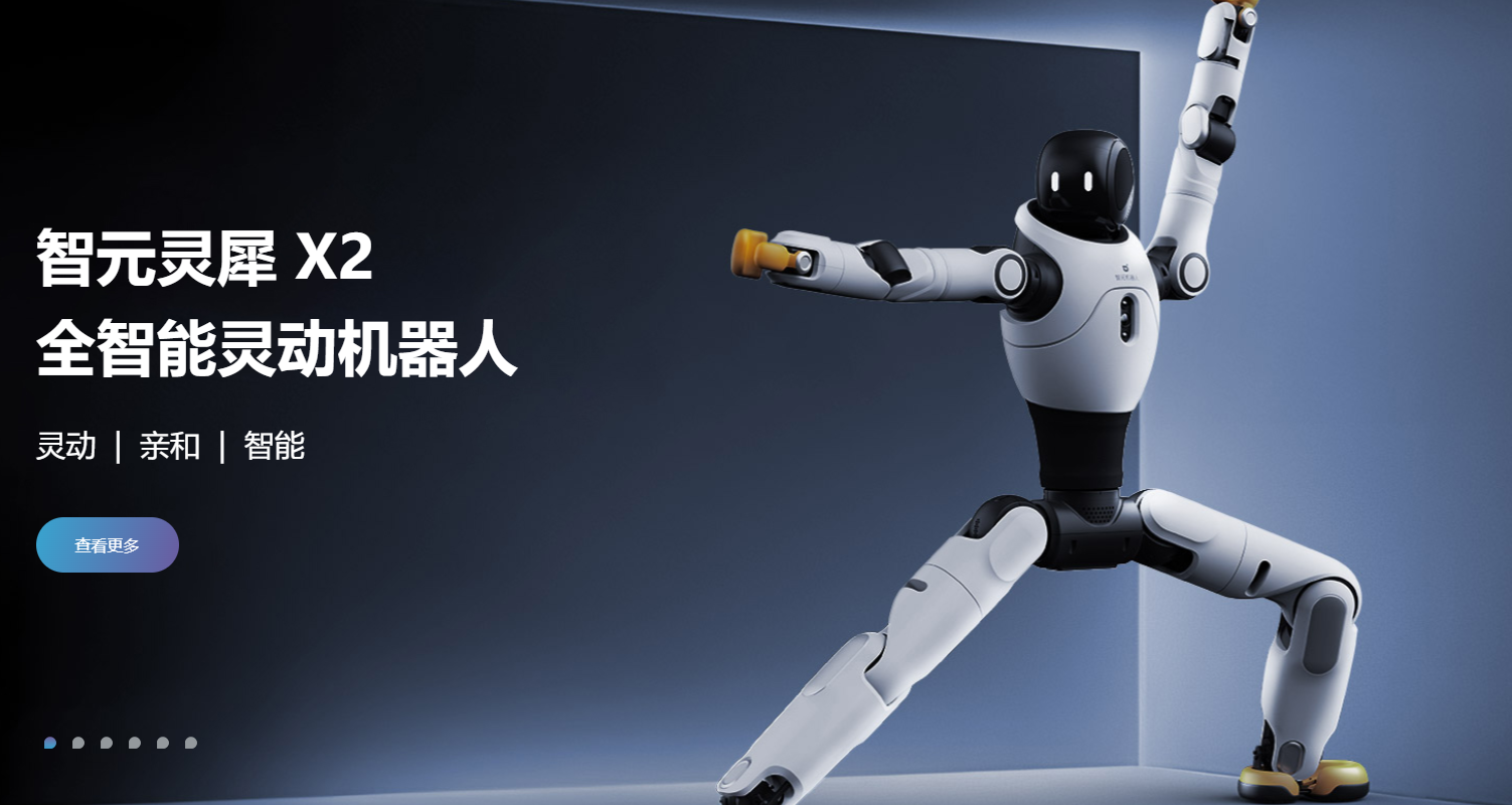 机器人、创新药……新华社这场“科学圆桌会”，让业内“大咖”带你追科技新知