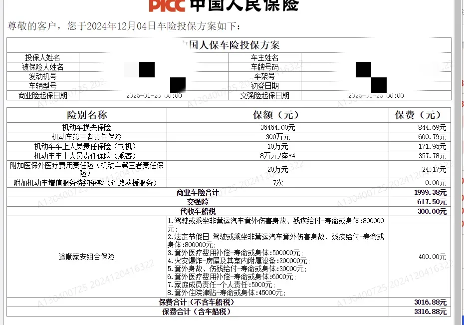 保险有温度,人保车险 品牌优势——快速了解燃油汽车车险_2026体育场馆建设项目可行性:不是“一次性基建”,而是“城市流量永续经营的入口”
