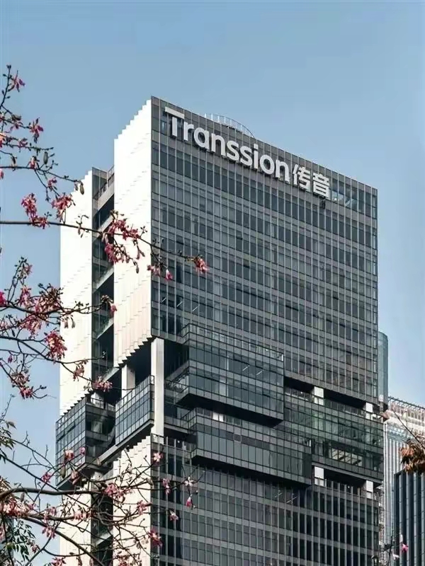 传音控股业绩会:推动AI应用和AI终端技术在新兴市场普及