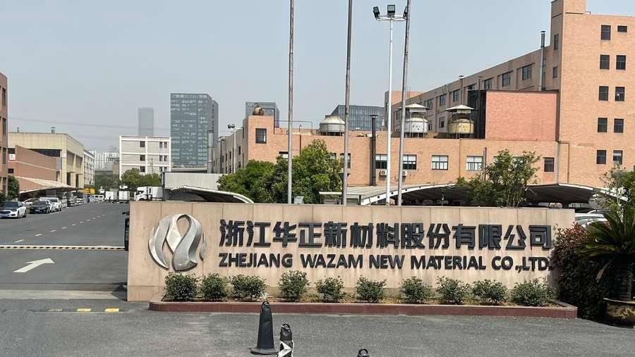 2025A股收官!超500股翻倍