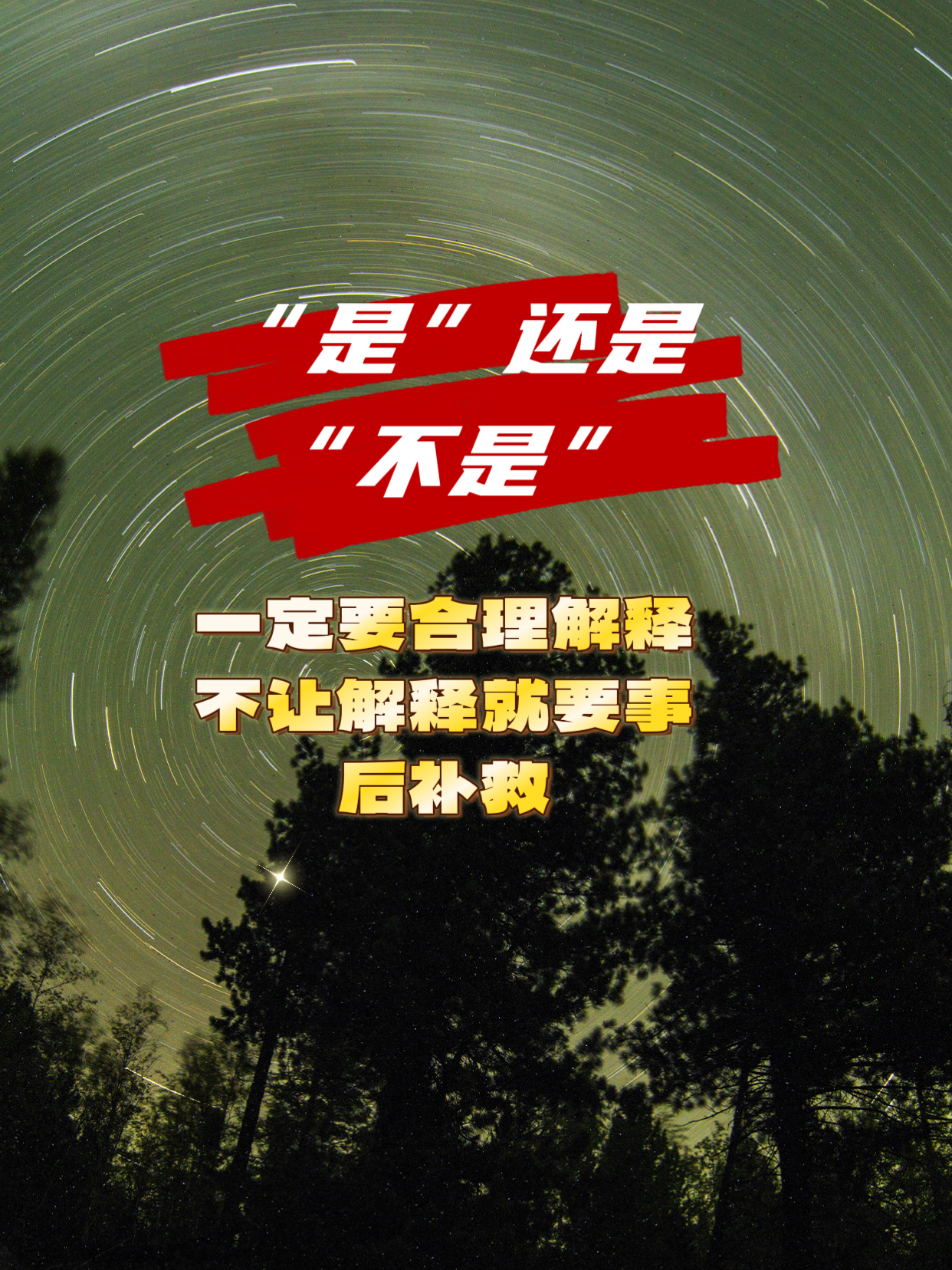 高峰预警：数据治理滞后失灵已成金融系统性风险诱因，“智治”转型刻不容缓