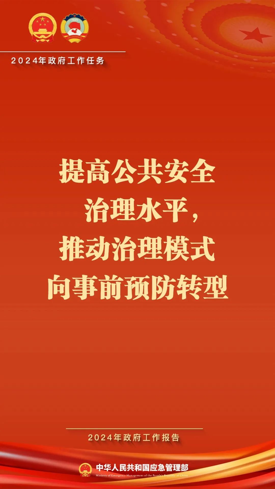 高峰预警：数据治理滞后失灵已成金融系统性风险诱因，“智治”转型刻不容缓