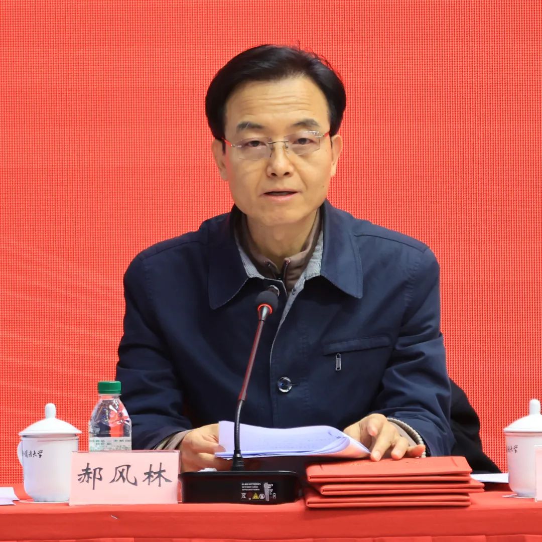 教育部召开2025年终总结会