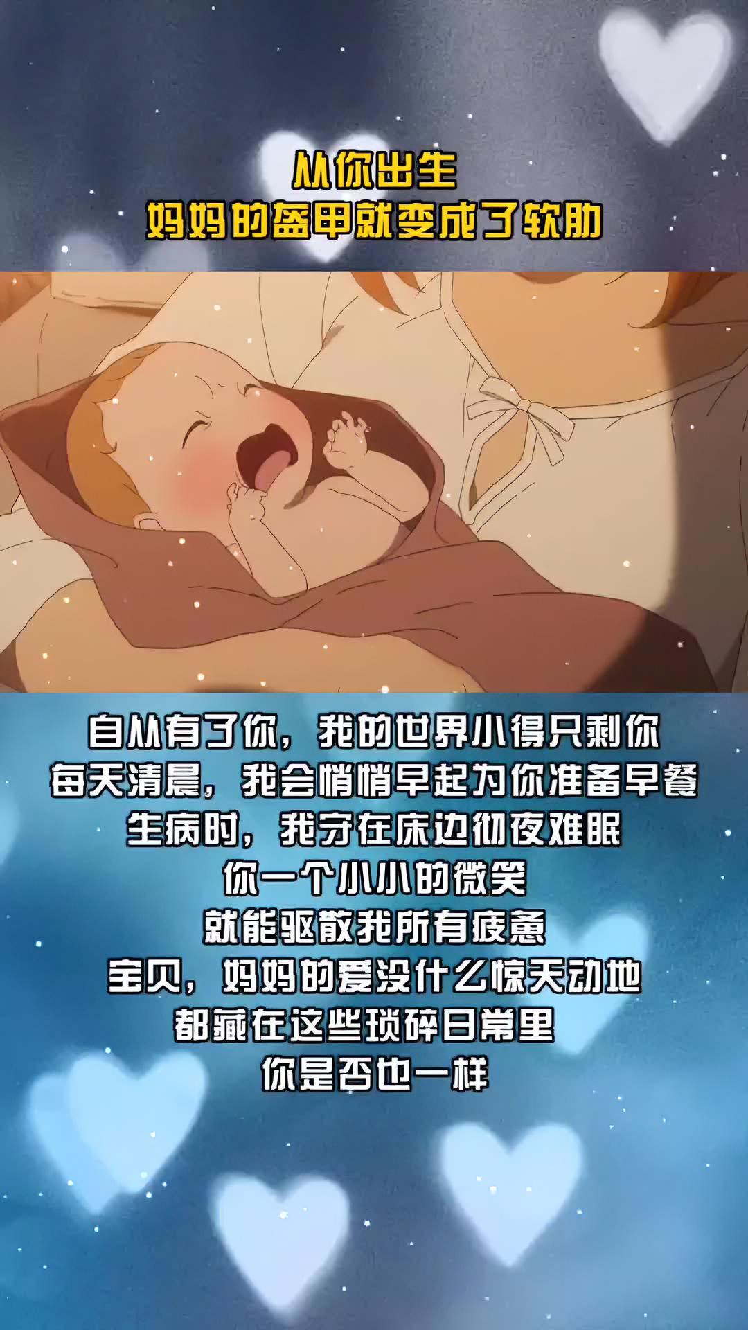 被好好爱过的孩子，从这6件小事就能看出来