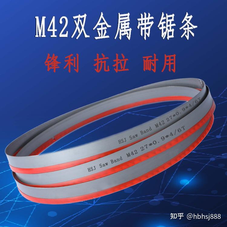 泰嘉股份：双金属带锯条是高效刀具