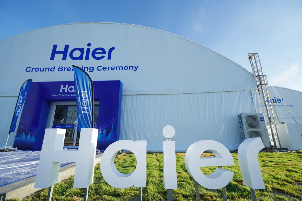 海尔智家向平台服务型生态企业转型