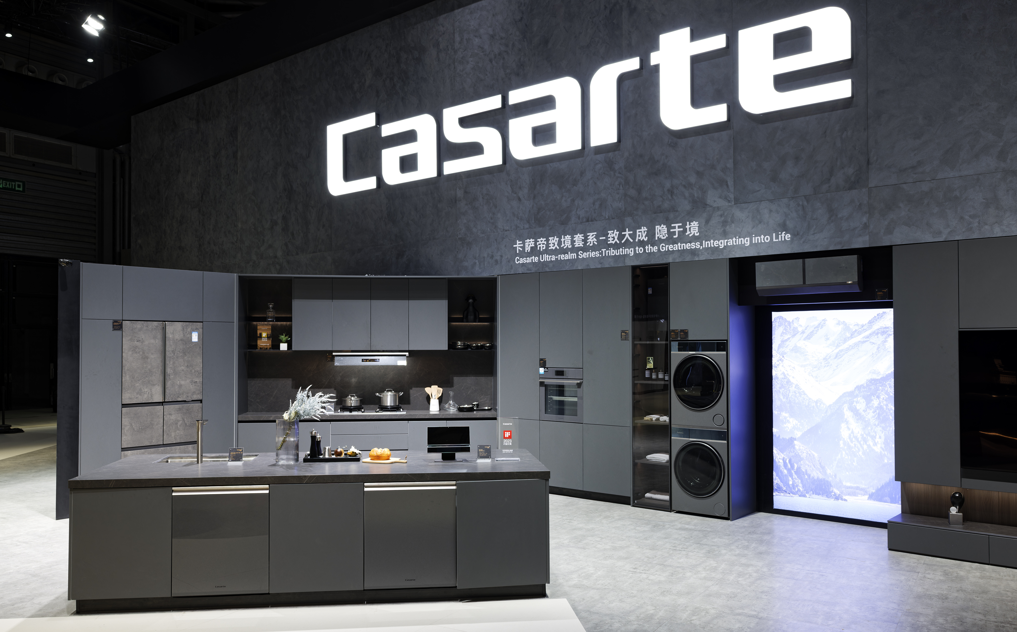 海尔智家向平台服务型生态企业转型