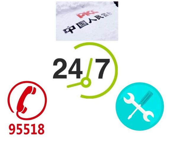 人保服务 ,人保有温度_2026年环境监测仪器行业市场深度调研及发展前景预测