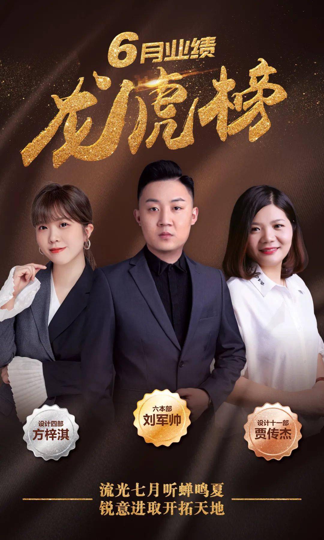 汇得科技龙虎榜数据（12月31日）