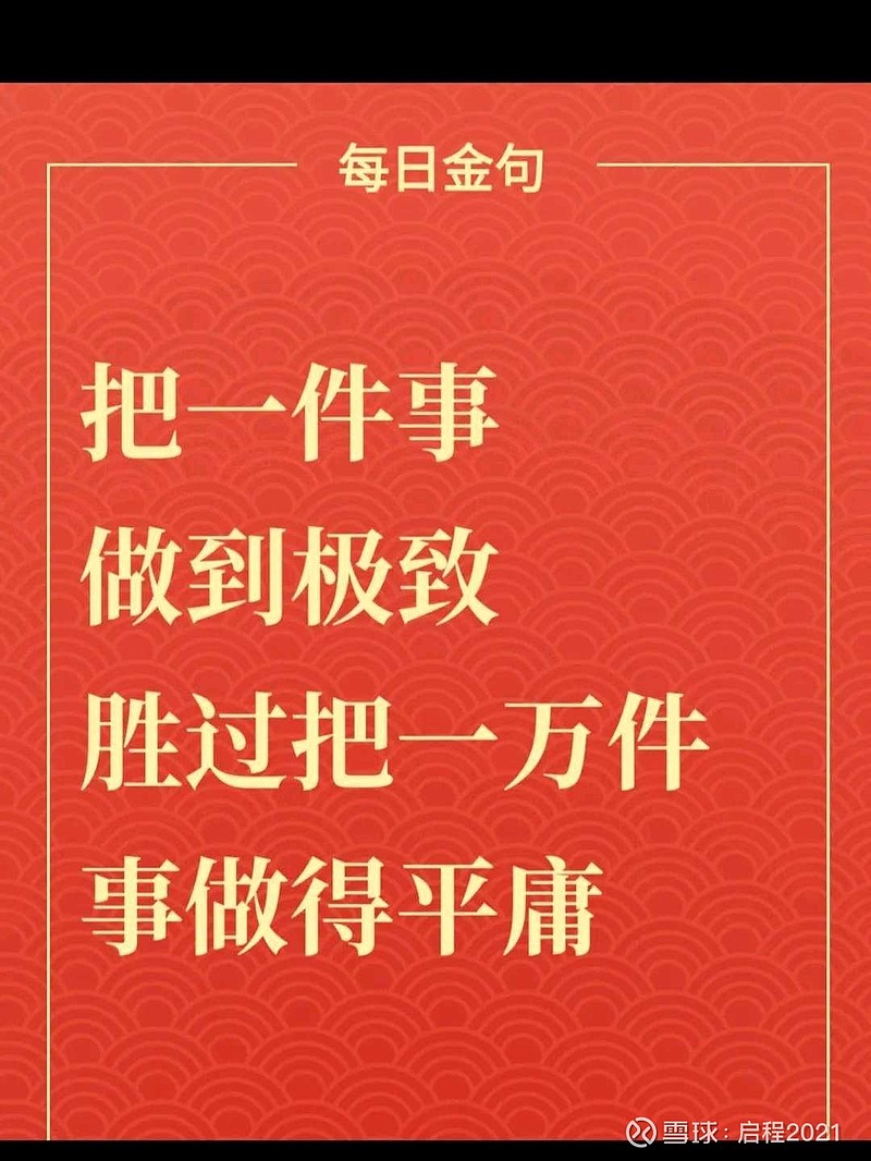 汇得科技龙虎榜数据（12月31日）