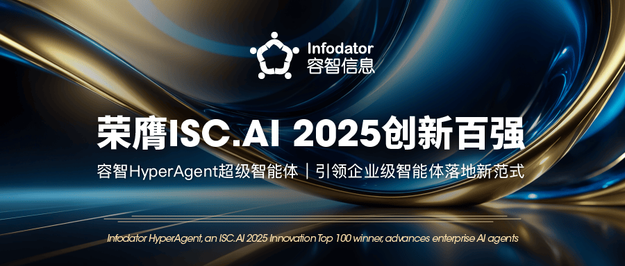 金融智能体元年真相 96%项目仍处探索期，谁在真正落地？