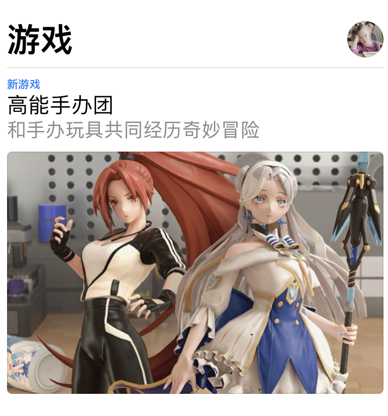 恺英网络：两款新游预计明年上半年上线