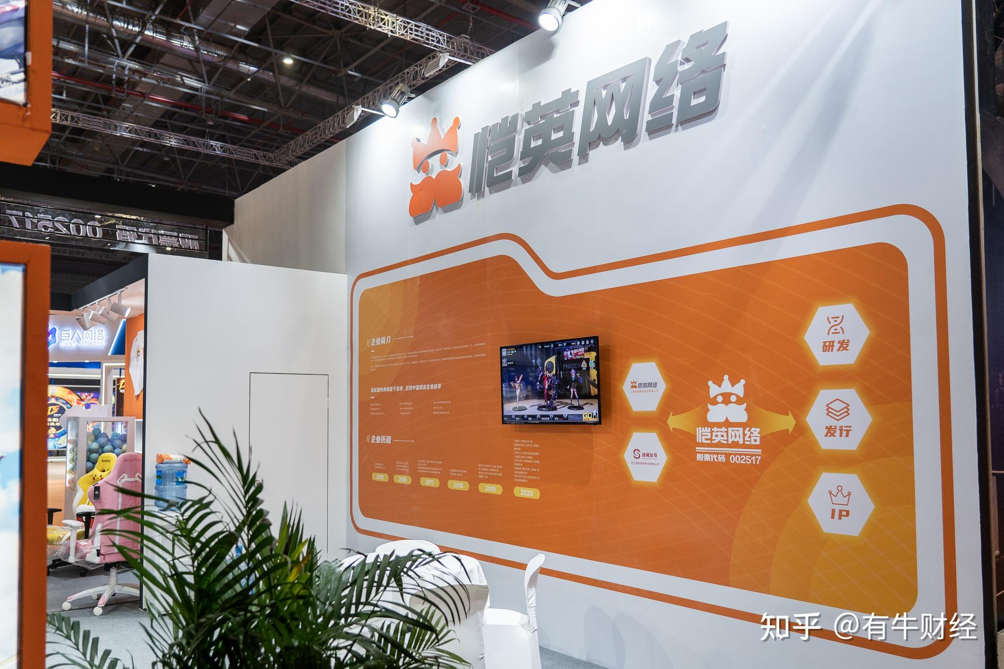 恺英网络：两款新游预计明年上半年上线