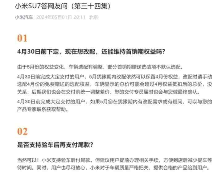 宝泰隆控股孙公司重大诉讼二审落槌 判决支付合同价款3.16亿元