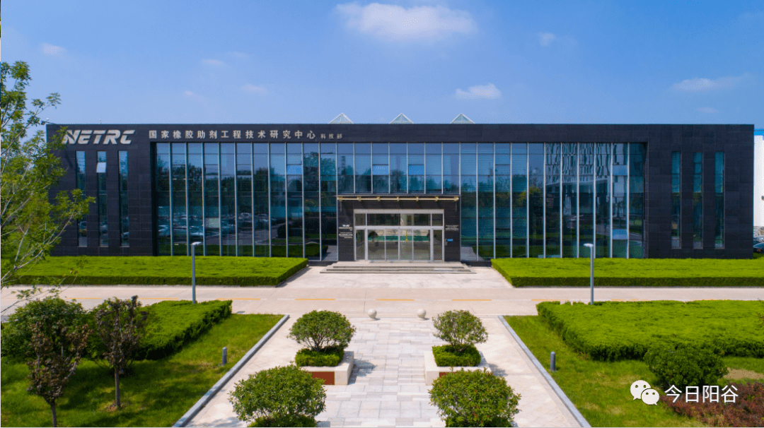 阳谷华泰：终止发行股份及支付现金购买波米科技有限公司资产并募集配套资金