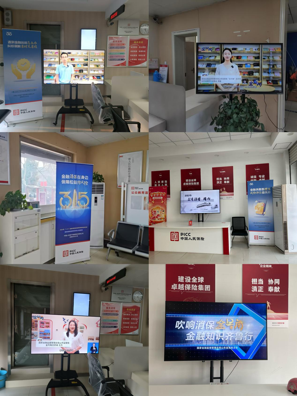 人保财险政银保 ,人保服务_2025-2030年到户配送产业：开拓下沉与跨境，聚焦结构性增长蓝海