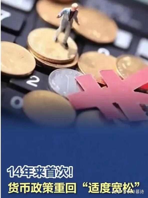 财政部：实施好积极的财政政策，持续提升财政宏观调控有效性精准性