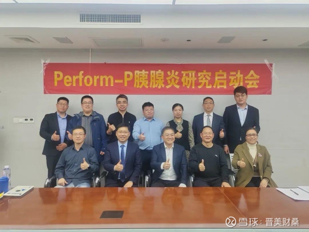 健帆生物(300529.SZ)：提前终止奋斗者一号员工持股计划