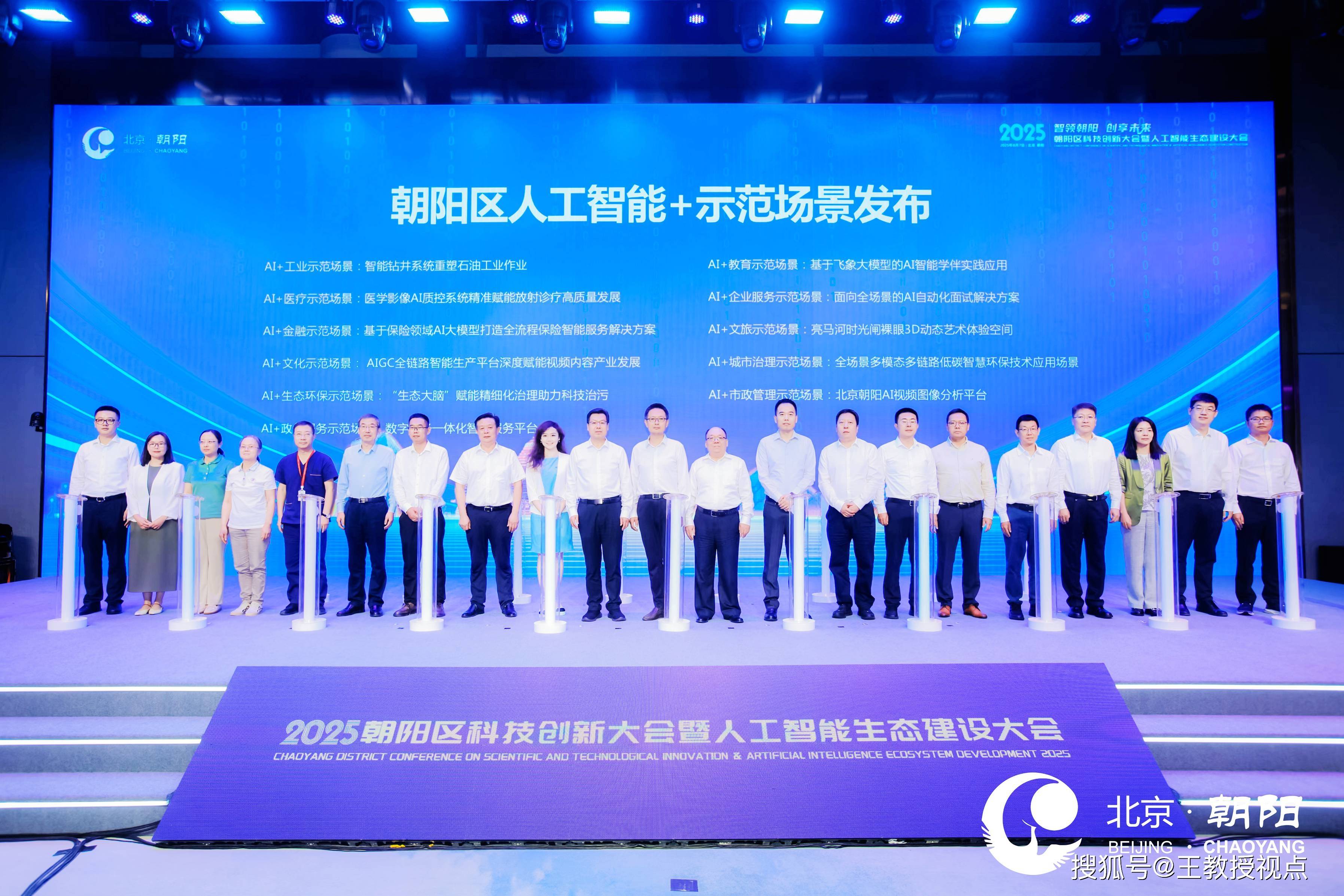 人工智能将重塑发展中国家创业生态