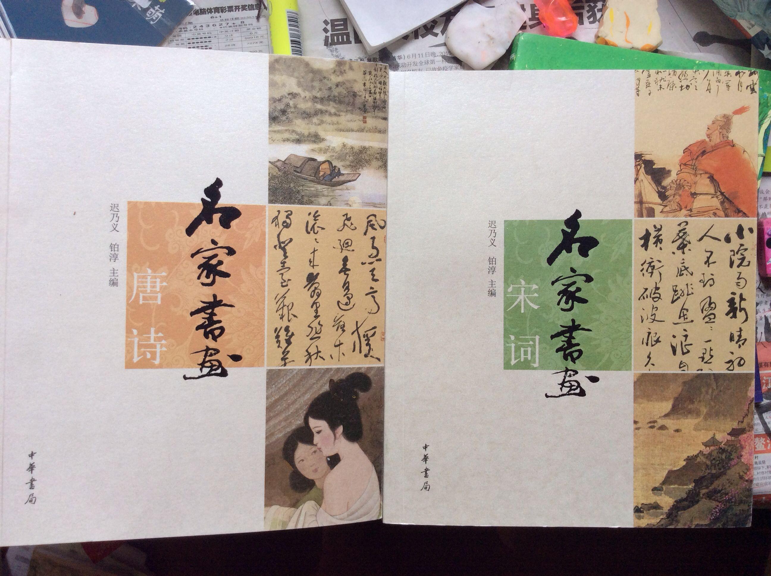 “一”见中国|从一块屏到万种境