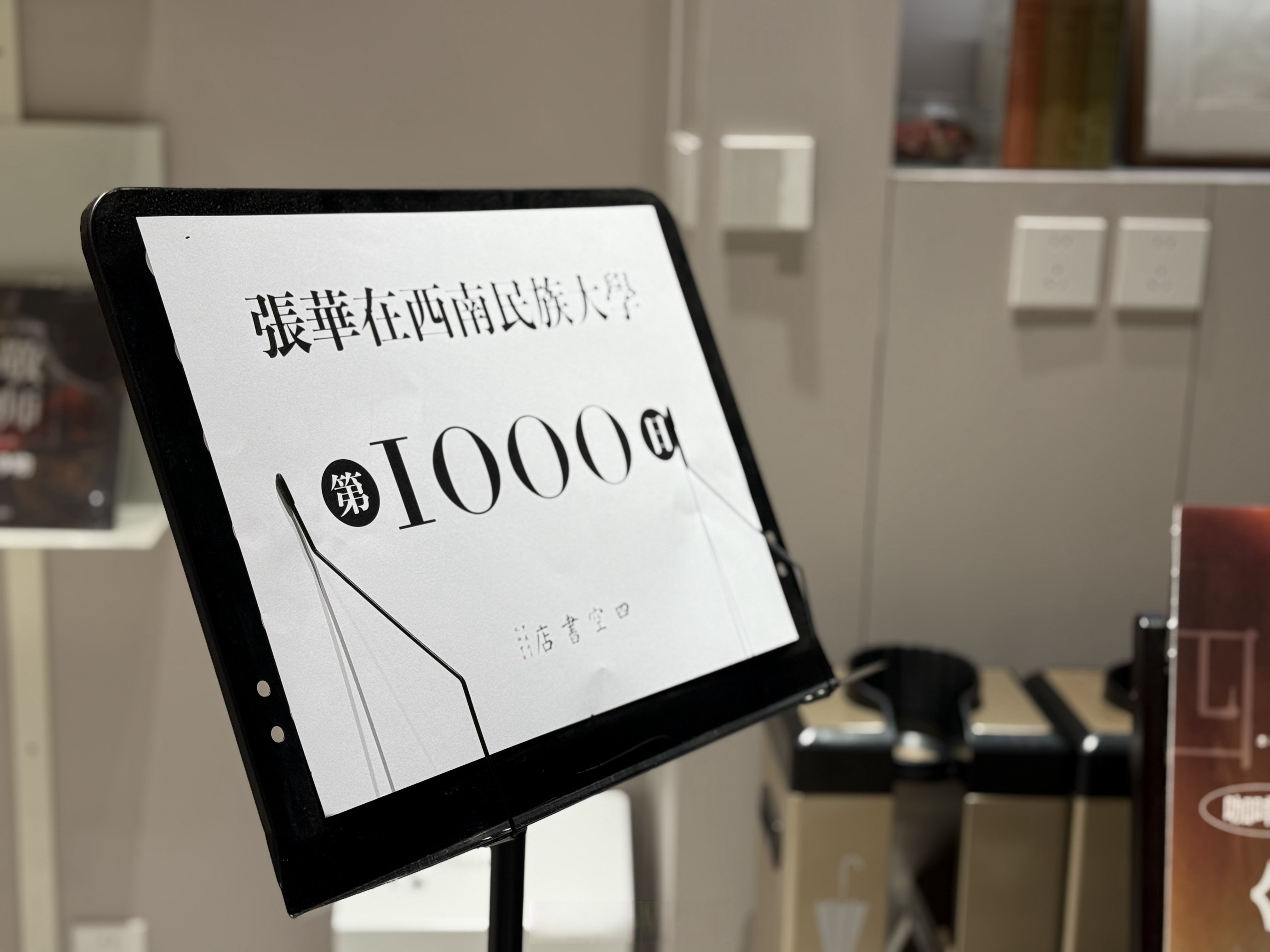 A股申购 | 天溯计量(301449.SZ)开启申购 主营业务为计量校准、检测、认证等专业技术服务