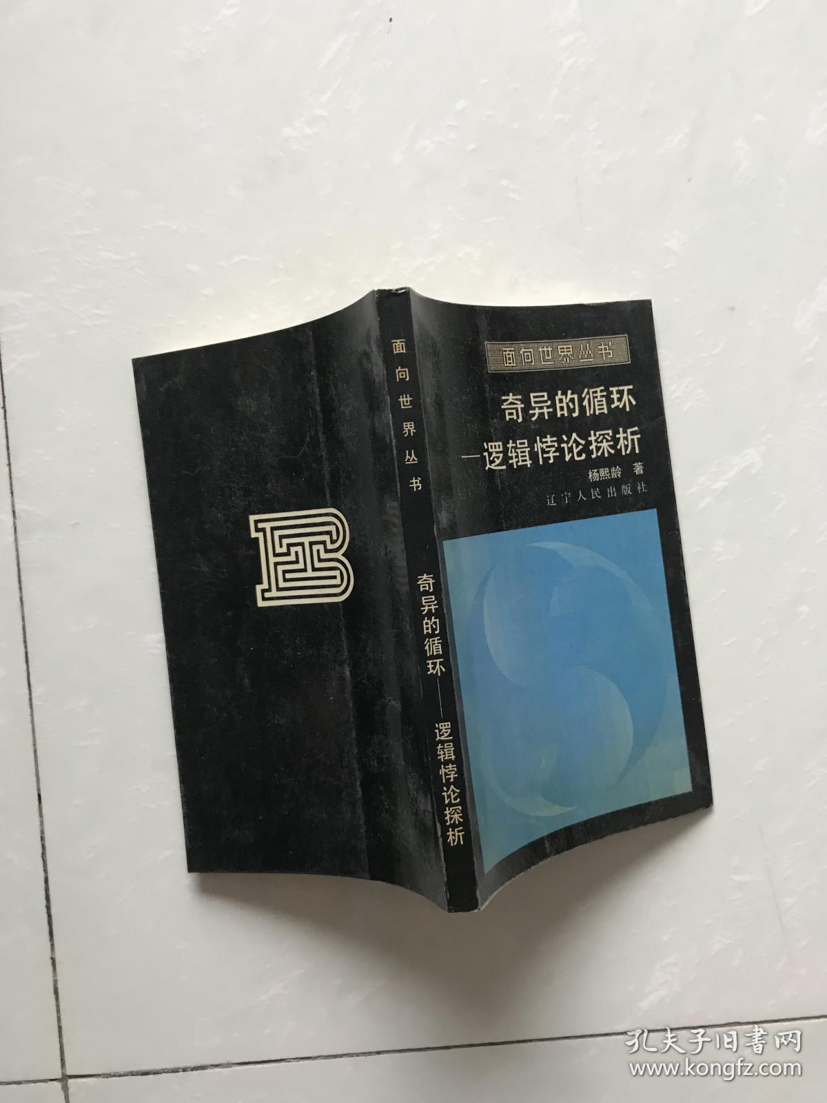 2026酿酒项目商业计划书：产品逻辑的“身份符号化”与“饮用体验愉悦化”的悖论_人保财险 ,拥有“如意行”驾乘险，出行更顺畅！