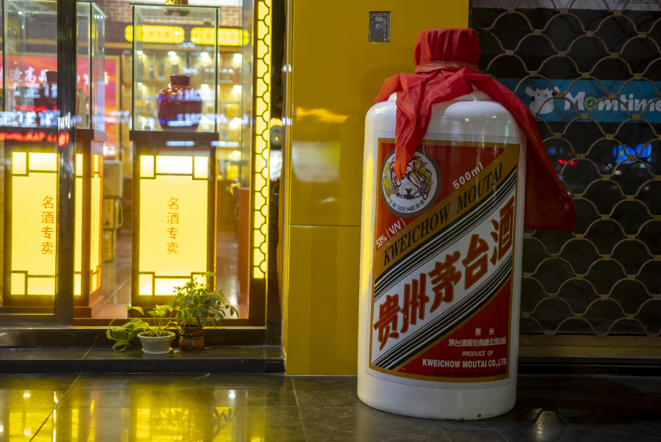 陈华、王莉调研i茅台配套物流保障情况
