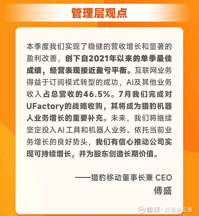 未盈利药企信诺维“闯关”科创板，仍有知识产权案缠身