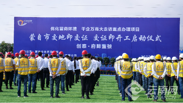 辽宁：推行“交地即交证”