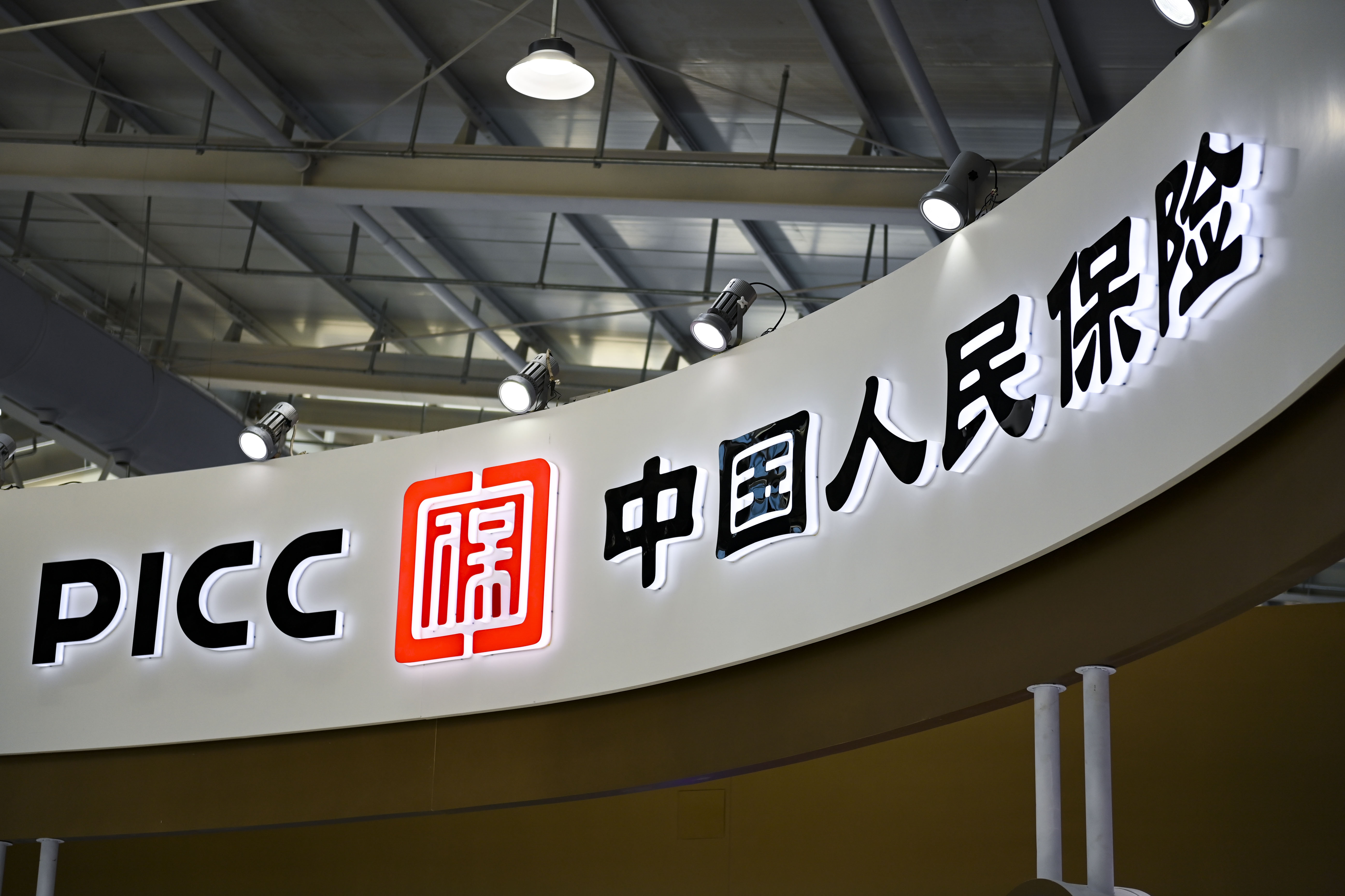 人保车险,人保财险 _2026年消毒产品行业发展趋势与市场前景分析