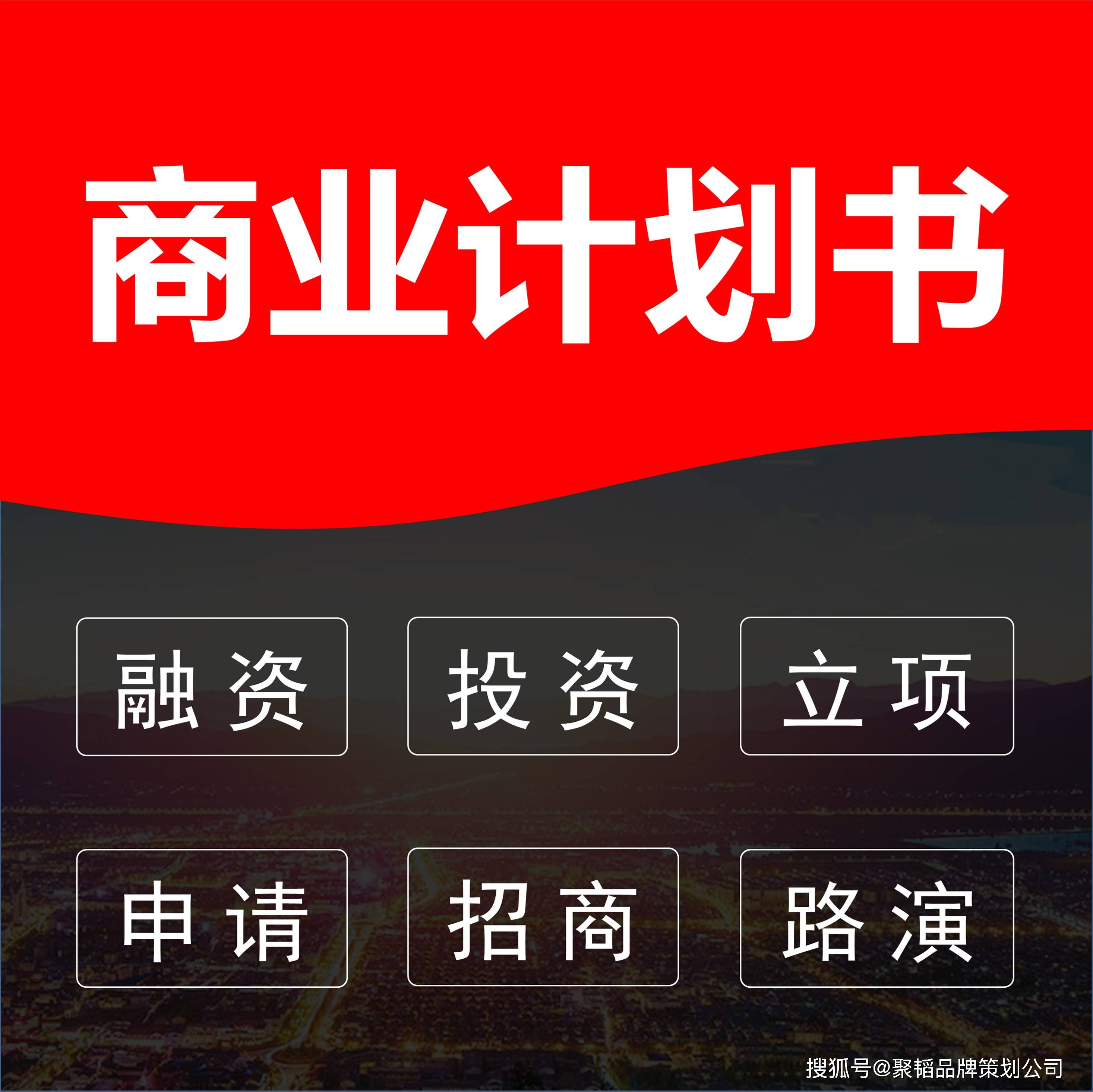 2026保险项目商业计划书：成为社会不可或缺的“稳定器”与“连接器”_人保车险   品牌优势——快速了解燃油汽车车险,保险有温度
