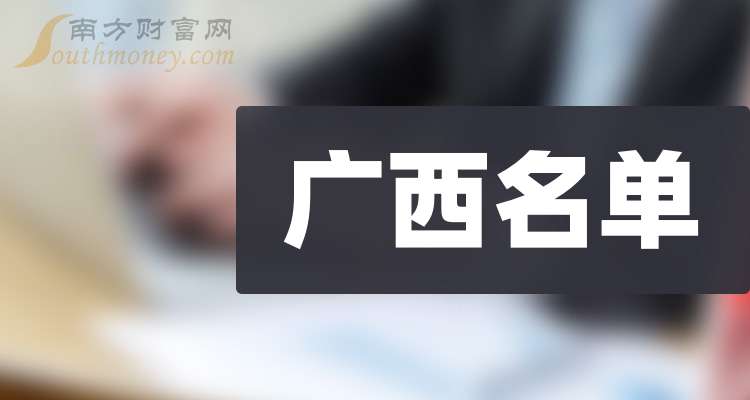 桂冠电力：2025年累计完成发电量同比增长26.68%