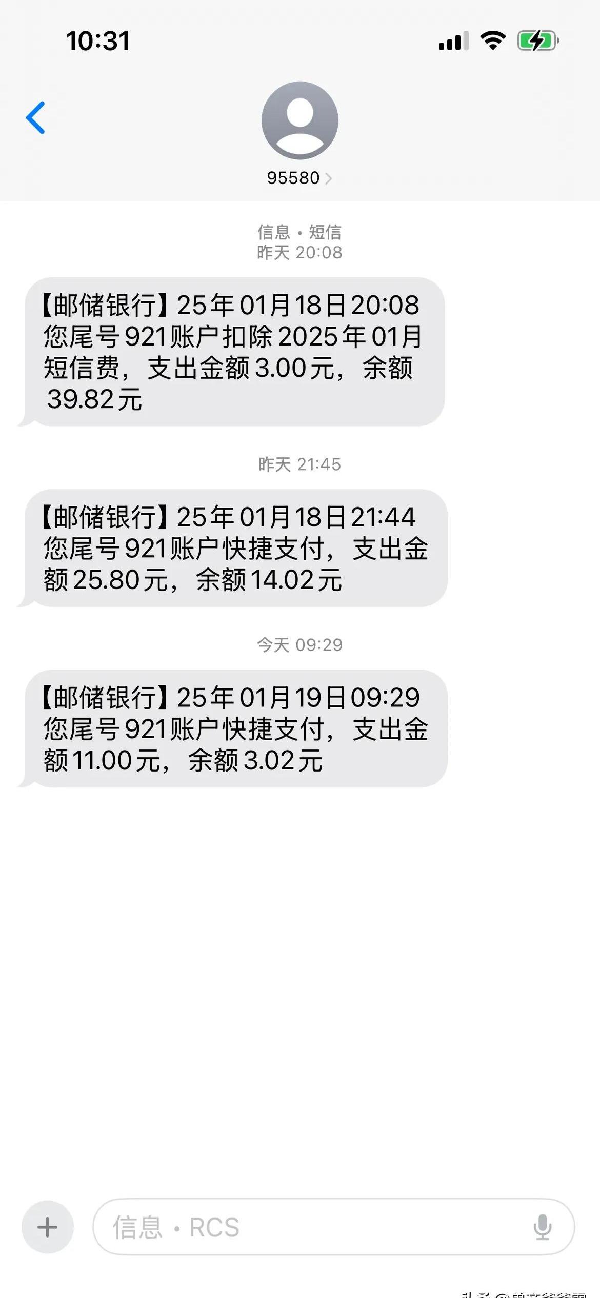 华夏银行再收罚单 年内累计处罚金额突破亿元