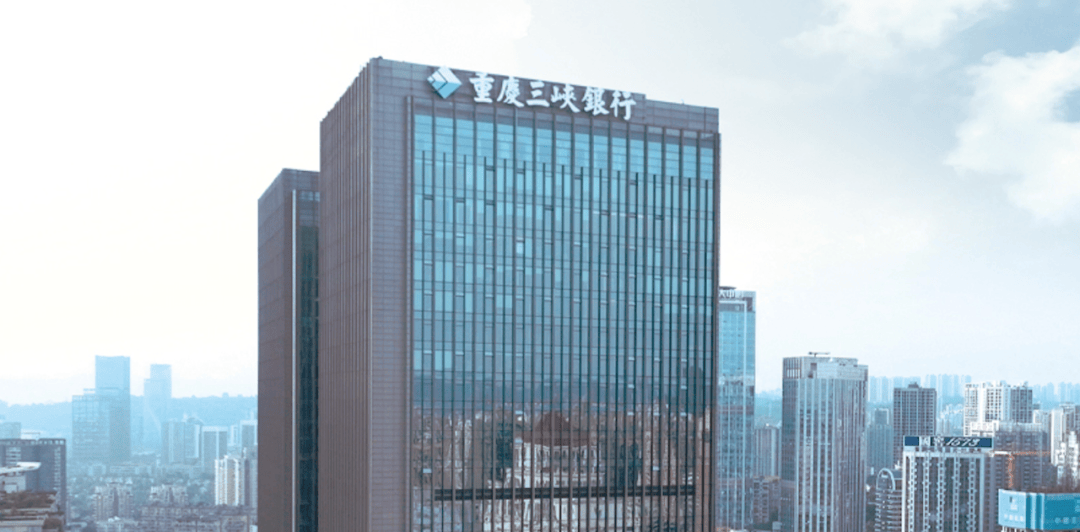 重庆三峡银行被罚890万元 时任行长、董事长丁世录遭终身禁业